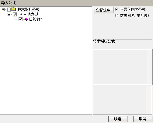 通达信〖日线做T〗某音上极火的指标黄低绿出简单易用无未来数据源码图片4